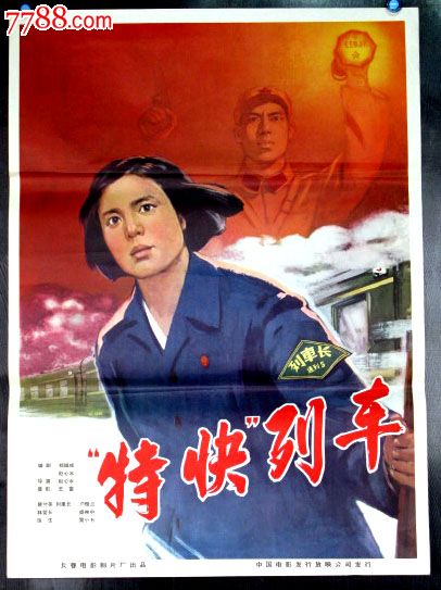 企业培训师证怎么造假